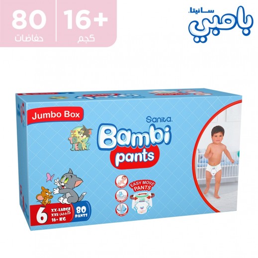 سانيتا بامبى -  كيلوت للأطفال مقاس 6 إكس إكس لارج ( +16 كجم ) - 80 كيلوت - يتم التوصيل بواسطة توصيل فاست