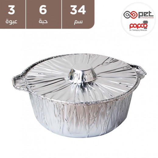 بابكو وعاء الومنيوم 34 سم 3 × 2 حبة