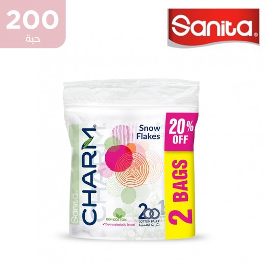 سانيتا شارم - كرات قطنية 200 حبة  - يتم التوصيل بواسطة توصيل فاست