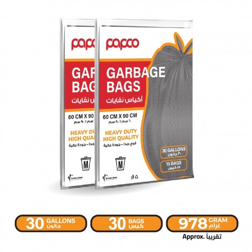 بابكو - أكياس قمامة 30 جالون حجم متوسط 2 × 15 كيسًا - 1 كجم - يتم التوصيل بواسطة توصيل فاست