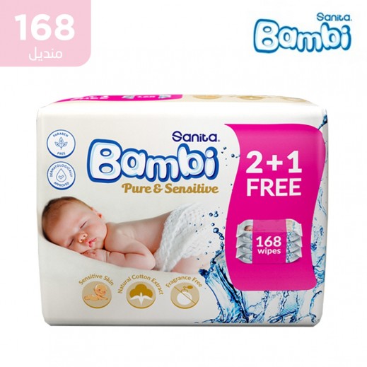 سانيتا بامبي - مناديل مبللة نقية وحساسة 56 منديل (2+1مجاناً) - يتم التوصيل بواسطة توصيل فاست