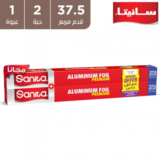 سانيتا - رقائق ورق الألومنيوم 37.5 قدم مربع - 1 + 1 مجاناً - يتم التوصيل بواسطة توصيل فاست