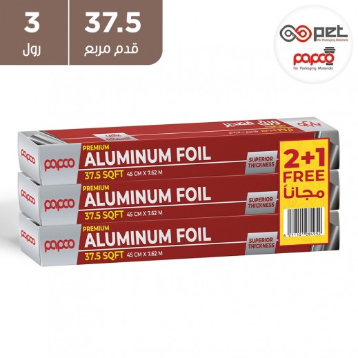 بابكو - قصدير ألومنيوم 45 × 7.62 سم ( 2 + 1 مجاناً ) - يتم التوصيل بواسطة توصيل فاست