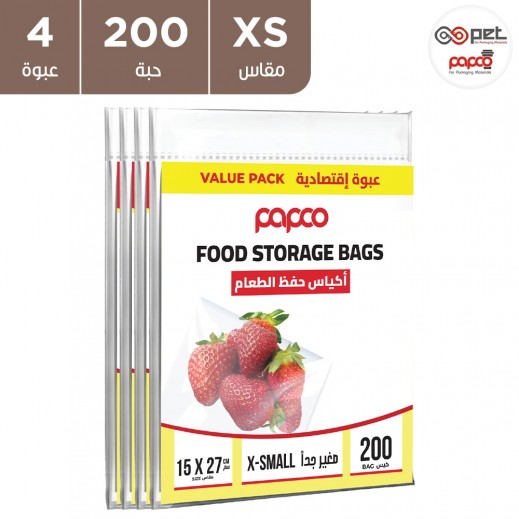 بابكو - أكياس تخزين الطعام صغيرة جدًا - 4 × 50 كيسًا - يتم التوصيل بواسطة توصيل فاست