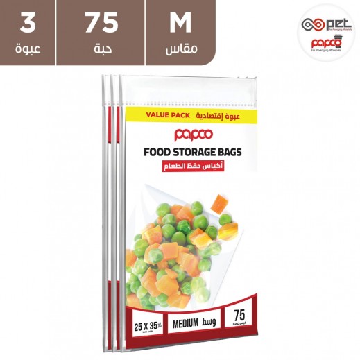 بابكو - أكياس تخزين الطعام متوسط - 3 × 25 كيسًا - يتم التوصيل بواسطة توصيل فاست