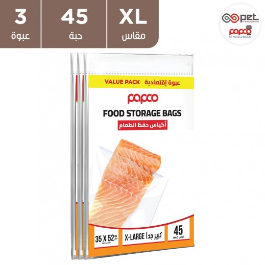 بابكو - أكياس تخزين الطعام كبير جدًا - 3 × 15 كيسًا - يتم التوصيل بواسطة توصيل فاست