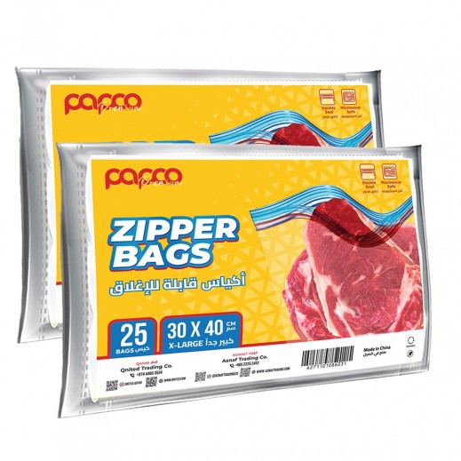 بابكو أكياس بسحاب ملونة اكس لارج 30 × 40 سم 50 كيس × 2 باكت - يتم التوصيل بواسطة توصيل فاست