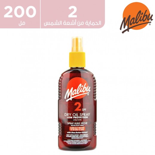 ماليبو بخاخ زيت جاف اس بي اف 2 200 مل - يتم التوصيل بواسطة توصيل فاست