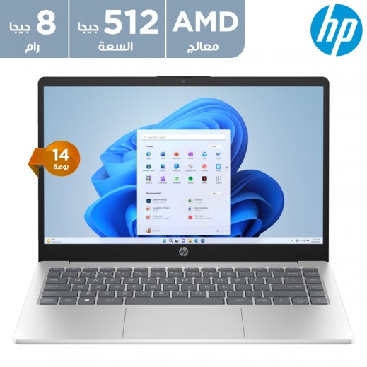 إتش بي - لابتوب 14 بوصة معالج ايه ام دي رايزن 5-7520U ذاكرة 8 جيجابايت وسعة تخزين 512 جيجابايت - فضي