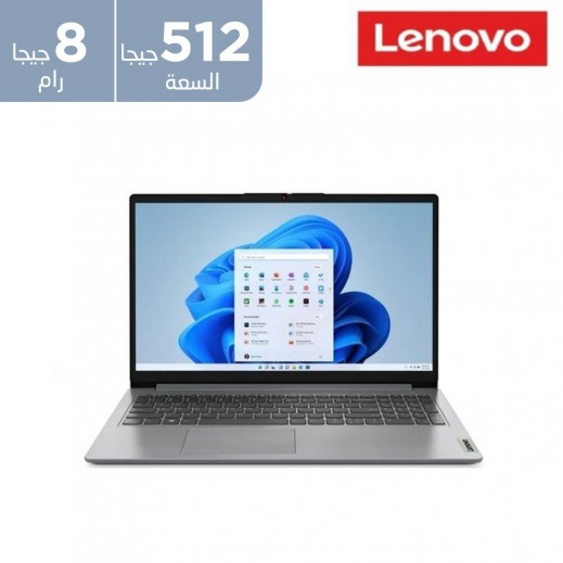 لابتوب لينوفو 15.6 فل اتش دي 8 جيجابايت 512 جيجابايت اس اس دي ايدياباد 1 - رمادي - يتم التوصيل بواسطة توصيل فاست