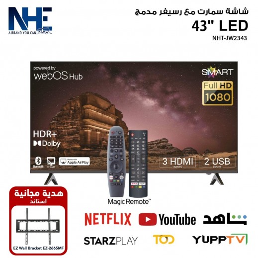إن إتش إي - تلفزيون ذكي عالي الوضوح بالكامل 43 بوصة NHT-JW2343 مع حامل حائط مجاني - يتم التوصيل بواسطة Nasser Alhusainan