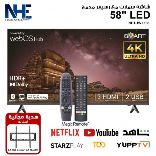 إن إتش إي - تلفزيون ذكي بدقة 4K LED مقاس 58 بوصة NHT-JW2358 مع حامل حائط مجاني - يتم التوصيل بواسطة Nasser Alhusainan