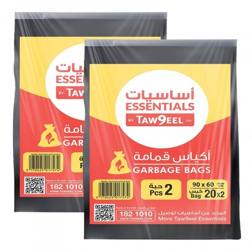 أساسيات من توصيل أكياس قمامة 30 جالون 90 × 60 سم 4 × 20 حبة 