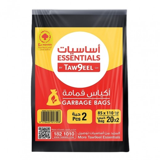 أساسيات من توصيل أكياس قمامة قابلة للتحلل 50 جالون 110 × 85 سم 2 × 20 حبة  - يتم التوصيل بواسطة توصيل فاست