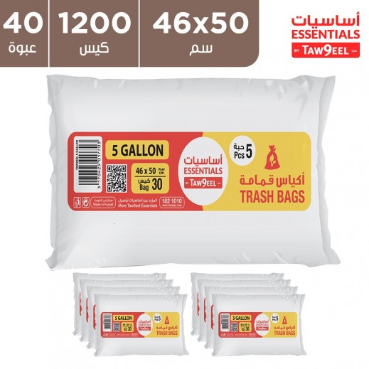أساسيات توصيل - أكياس قمامة 5 جالون 46 × 50 سم - 40 عبوة