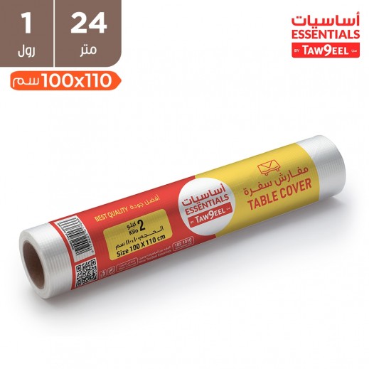 أساسيات توصيل - مفرش طاولة 24 م - يتم التوصيل بواسطة توصيل فاست