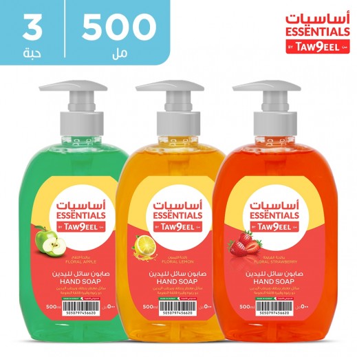 أساسيات توصيل - سائل غسيل اليدين 3 × 500 مل  - يتم التوصيل بواسطة توصيل فاست