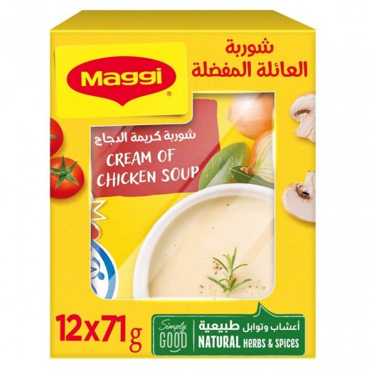 ماجي - شوربة كريمة الدجاج 12 × 71 جم - يتم التوصيل بواسطة توصيل فاست