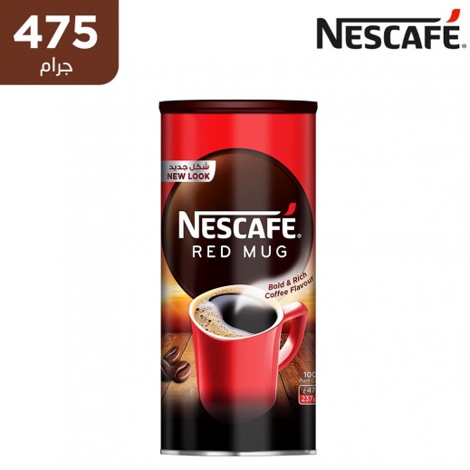 نسكافيه ريد مج قهوة فورية 475 جم - يتم التوصيل بواسطة توصيل فاست