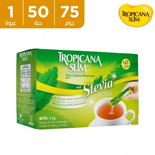 تروبيكانا سلم - محلى ستيفيا خالي من السعرات الحرارية 75 جم ( 50 مغلف ) - يتم التوصيل بواسطة توصيل فاست