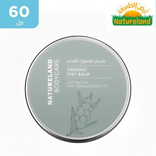 أرض الطبيعة بلسم القدم العضوي 60 جم