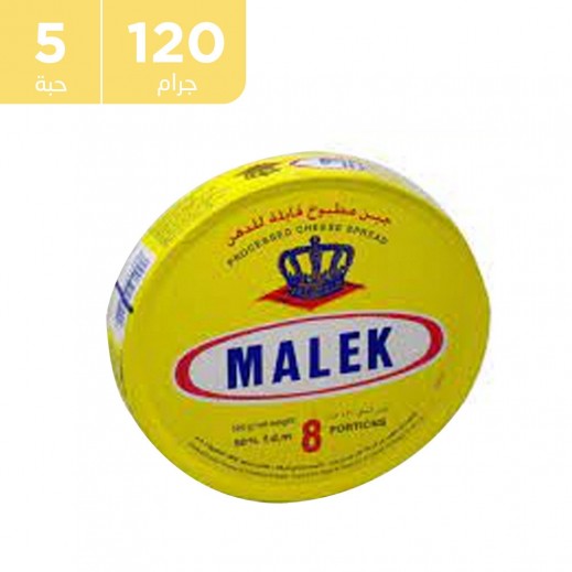 مالك جبنة بورشن 5 × 120 جم