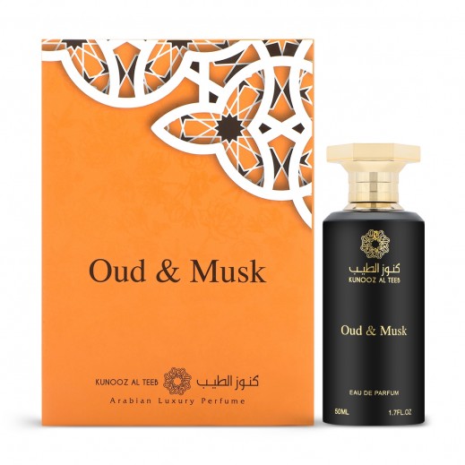 كنوز الطيب - عطر العود والمسك 50 مل - يتم التوصيل بواسطة توصيل فاست