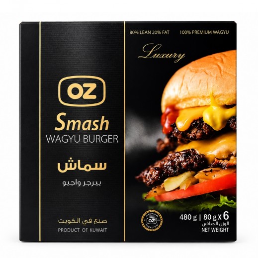 أوز سماش برجر واغيو 480 جم