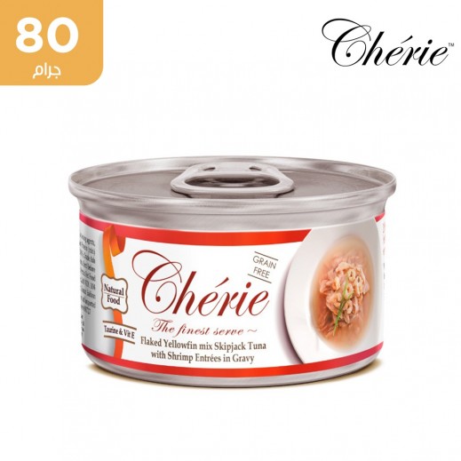 شيري - تونة صفراء الزعانف مع الروبيان في مرق 80 جم - يتم التوصيل بواسطة توصيل فاست