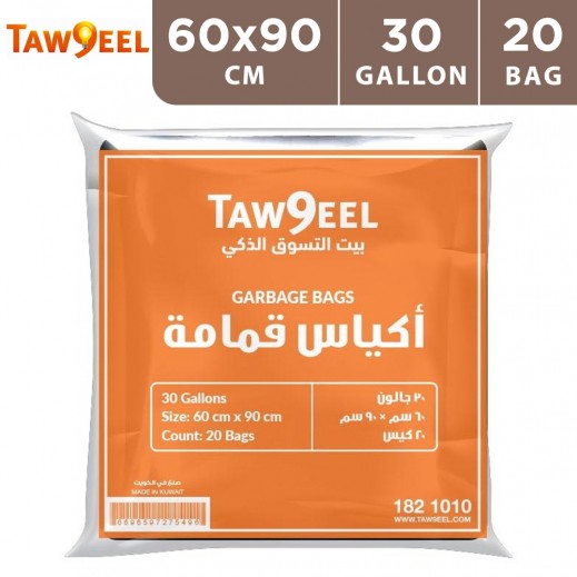 توصيل  – أكياس نفايات 60 × 90 سم (20 كيس)