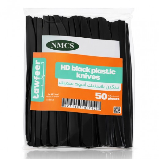 توفير - سكاكين بلاستيك أسود سميك 50 حبة - يتم التوصيل بواسطة توصيل فاست