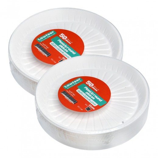 توفير - صحن بلاستيك دائري 22 سم 2 × 50 حبة