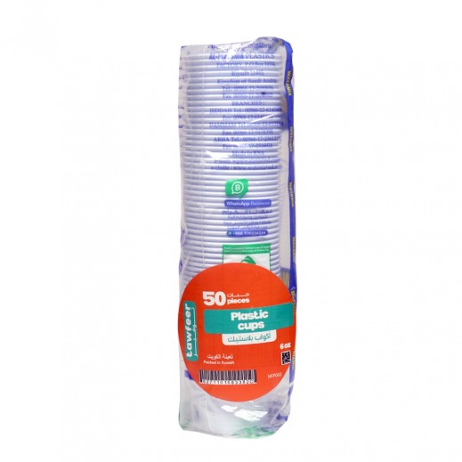 توفير - أكواب بلاستيك 6 أونصات 3 × 50 كوب