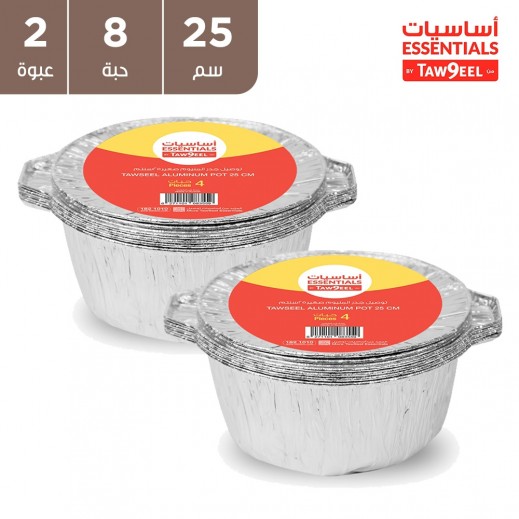 توصيل - قدر المنيوم 25 سم 4 × 2 عبوة