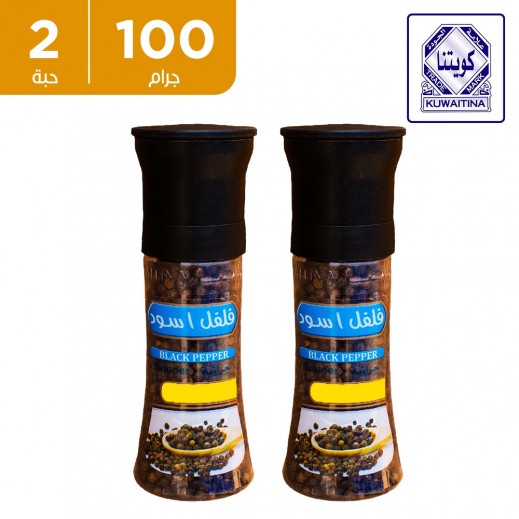 كويتنا فلفل أسود 2 × 100جم