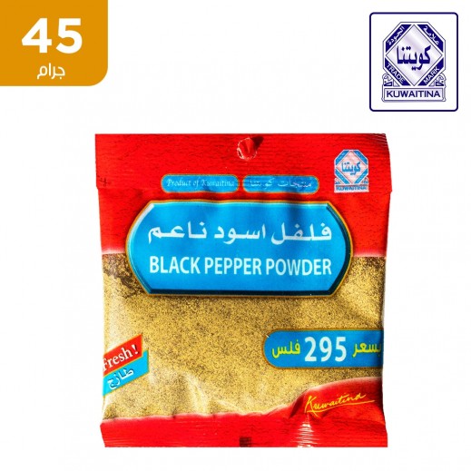 كويتنا فلفل أسود مطحون 45 جم - يتم التوصيل بواسطة توصيل فاست