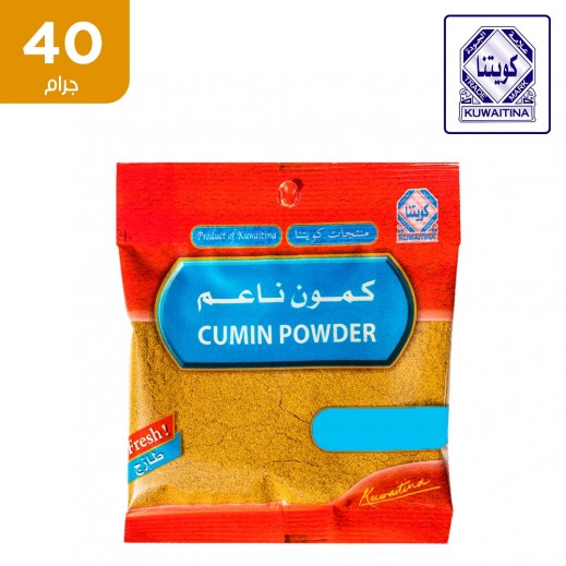 كويتنا كمون بودرة 40 جم