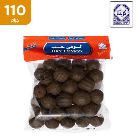 كويتنا لومي حب 110  جم - يتم التوصيل بواسطة توصيل فاست