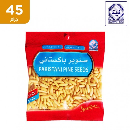 كويتنا صنوبر باكستاني 45  جم - يتم التوصيل بواسطة توصيل فاست