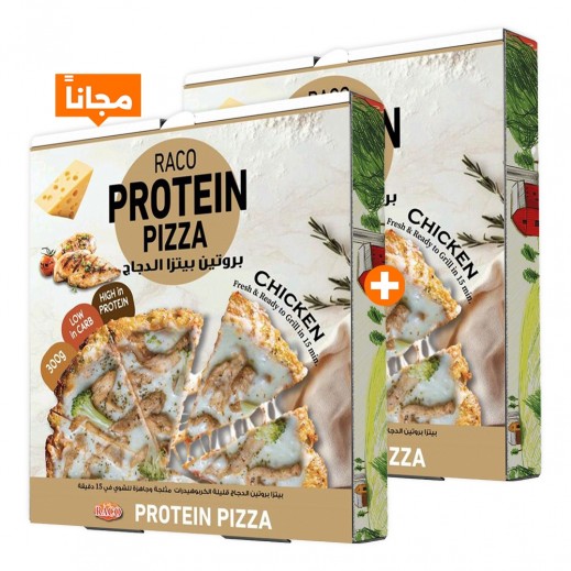 راكو بيتزا بروتين الدجاج المجمدة 300 جم 1+1 مجانا