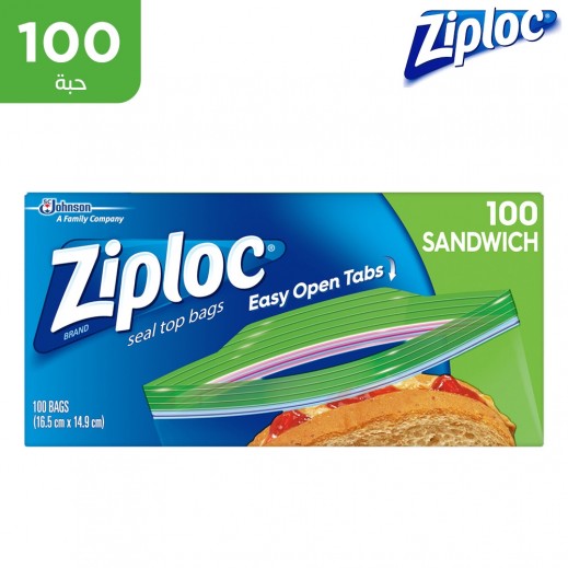 زيبلوك - أكياس حفظ الساندويتش 16.5 × 14.9 سم - 100 كيس - يتم التوصيل بواسطة توصيل فاست