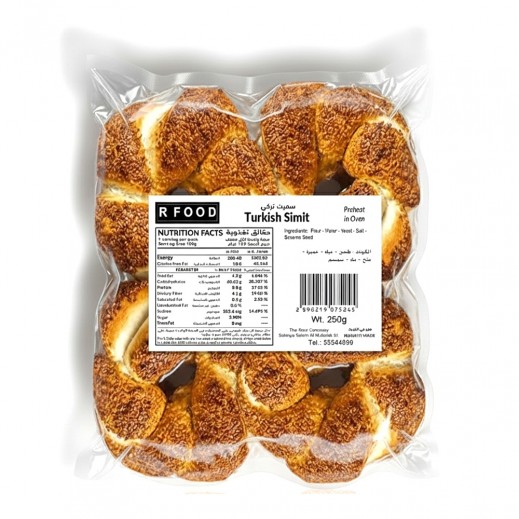 آر فود سميت تركي 250 جم
