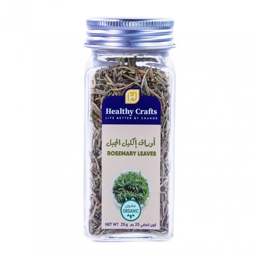 هيلثي كرافتس أوراق إكليل الجبل العضوية 25 جم