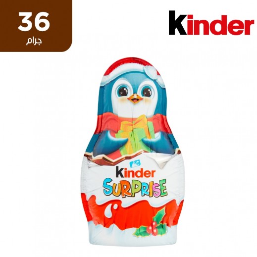 كيندر - شيكولاتة شخصيات صغيرة للأطفال 36 جم