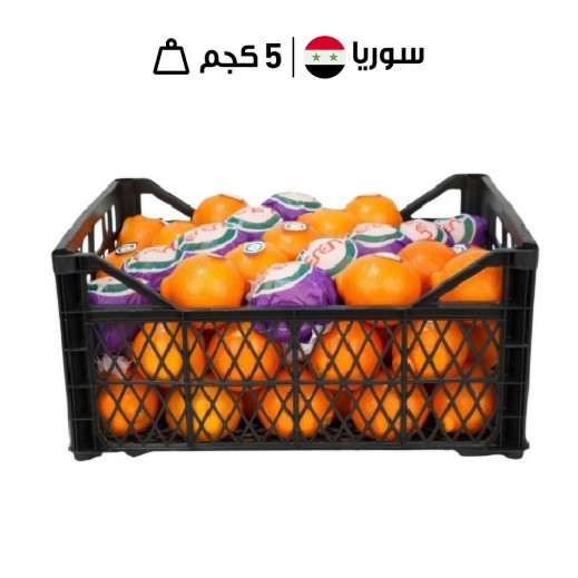 برتقال فالنسيا سوري طازج (5 كجم تقريبًا)
