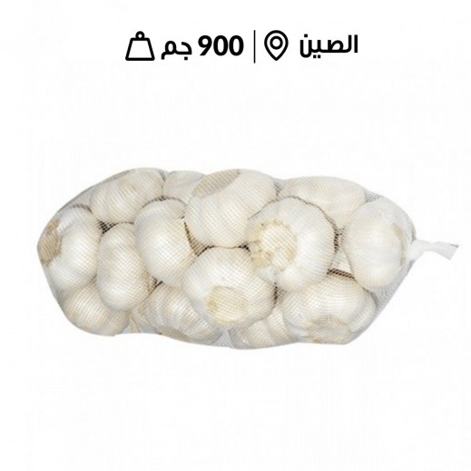 كيس ثوم صيني طازج (900 جم تقريبًا) - يتم التوصيل بواسطة توصيل فاست