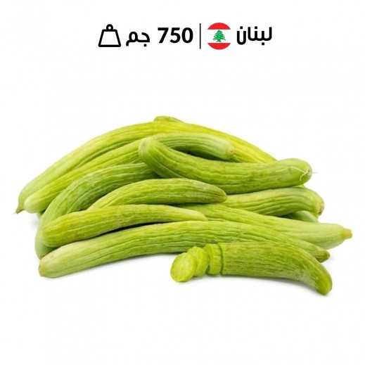 خيار لبناني طازج أرمني (750 جرام تقريبًا)