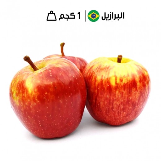 تفاح برازيلي حلو طازج (1 كجم تقريبًا) - يتم التوصيل بواسطة توصيل فاست