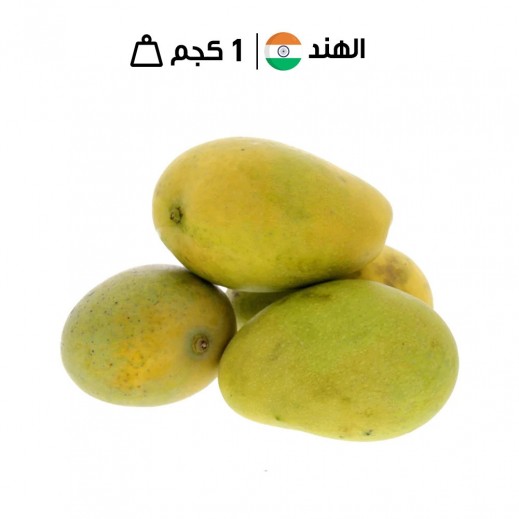 مانجو بادامي هندي طازج (1 كجم تقريبًا)