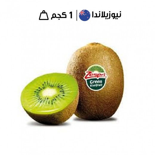 كيوي أخضر نيوزيلندي طازج (1 كجم تقريبًا) - يتم التوصيل بواسطة توصيل فاست